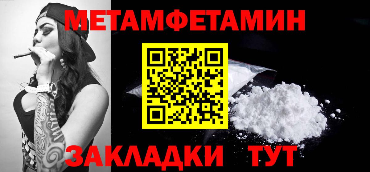АМФЕТАМИН  Вход с VPN  Тольятти  АМФЕТАМИН VHQ 