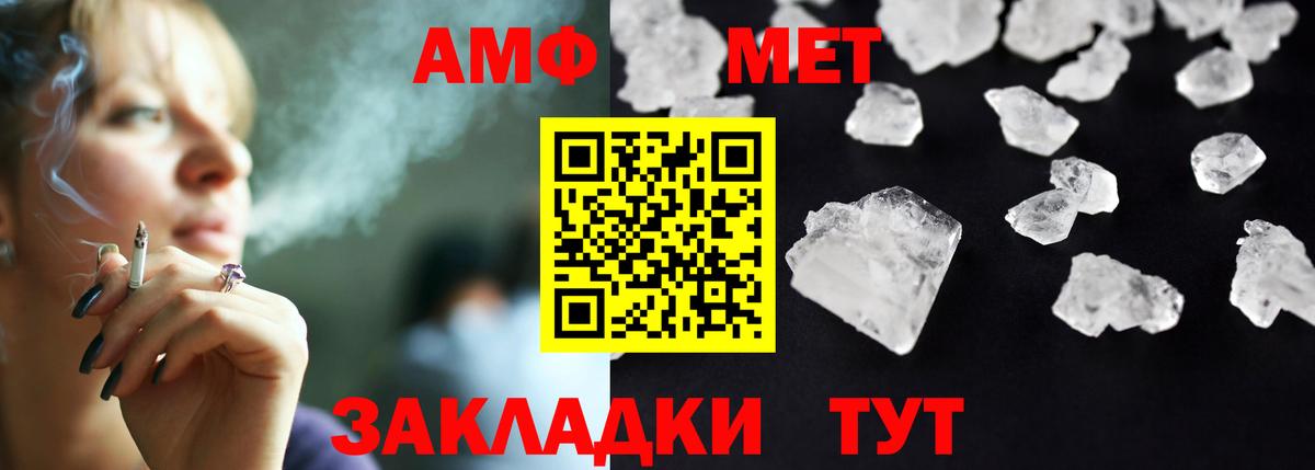 Амфетамин VHQ  Amphetamine  Тольятти 