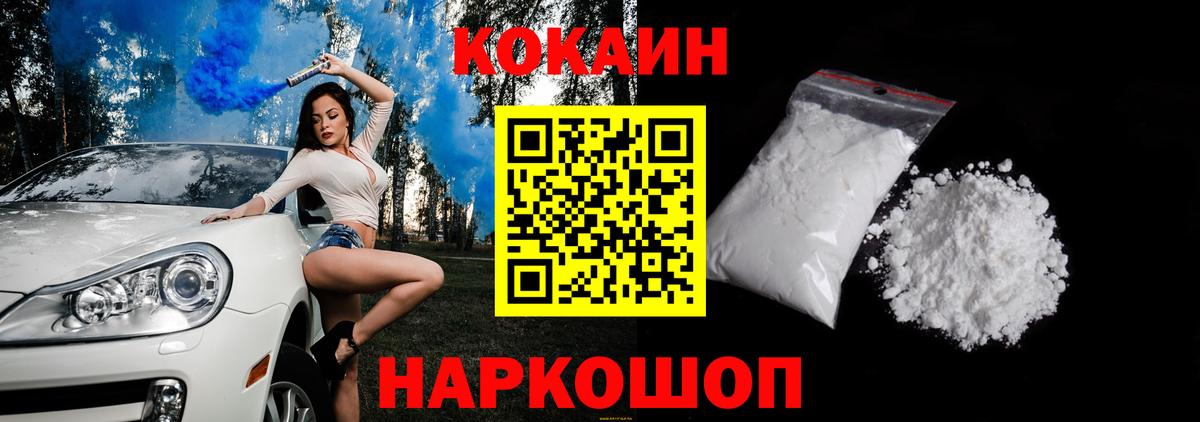 Кокаин  Тольятти  Вейп ТГК  Alpha-PVP СОЛЬ   Конопля  Меф   Вход с VPN  ГАШИШ 