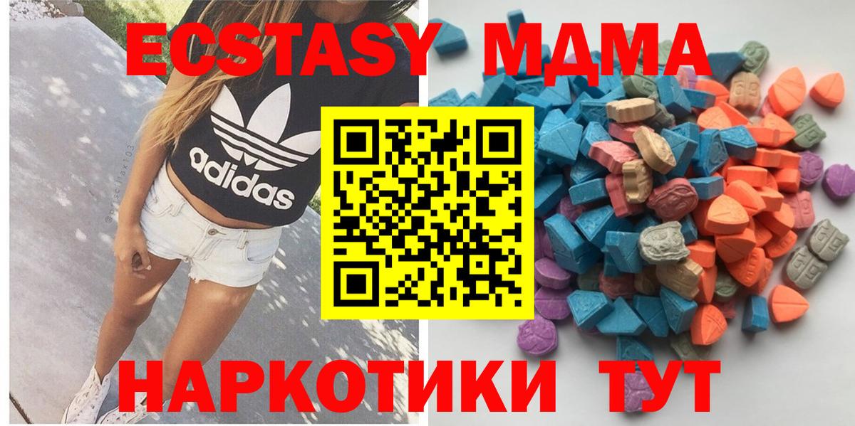 Экстази 99% Тольятти