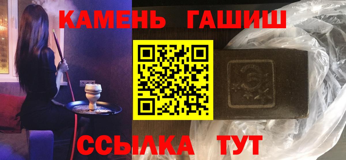 ГАШИШ hashish  Тольятти  ГАШ  Гашиш индика сатива 