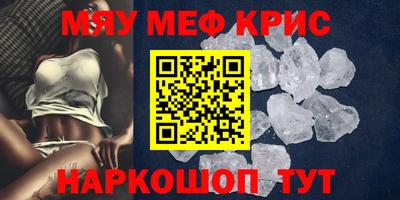 таблы Михайловка