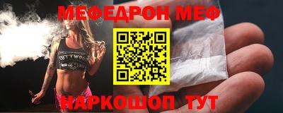 таблы Михайловка