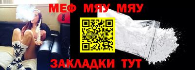 дживик Мирный