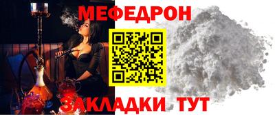 дживик Мирный
