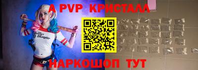 меф Апрелевка