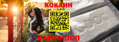 дживик Мирный