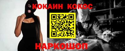 spice Михайловск