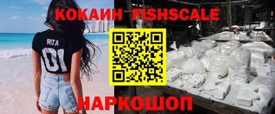 таблы Михайловка