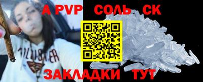таблы Михайловка