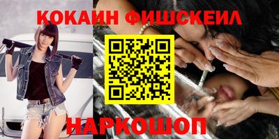 дживик Мирный