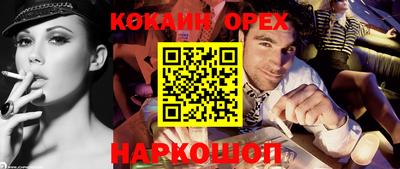 spice Михайловск