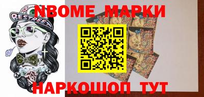 таблы Михайловка