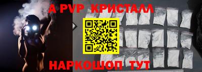 дживик Мирный