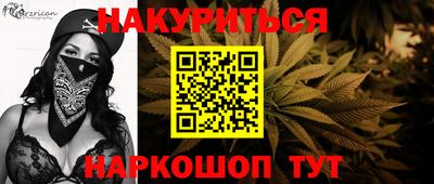 таблы Михайловка