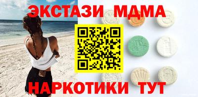 дживик Мирный