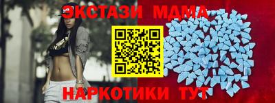 таблы Михайловка