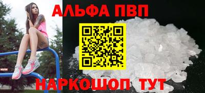 дживик Мирный