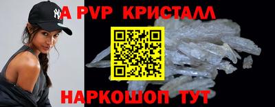 spice Михайловск