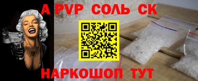 Альфа ПВП Апшеронск