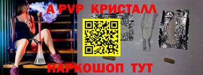 таблы Михайловка