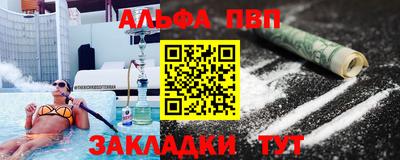 дживик Мирный