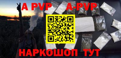 spice Михайловск