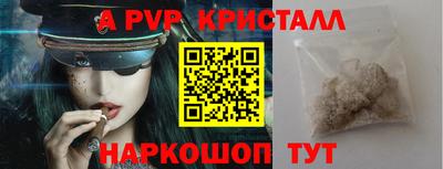 таблы Михайловка