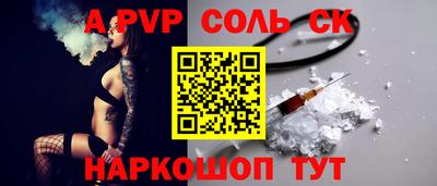 дживик Мирный