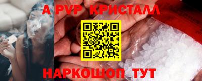 таблы Михайловка