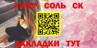 меф Апрелевка