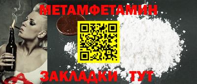 таблы Михайловка