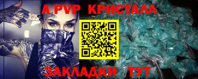 spice Михайловск