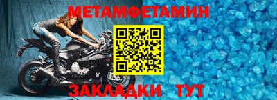 spice Михайловск