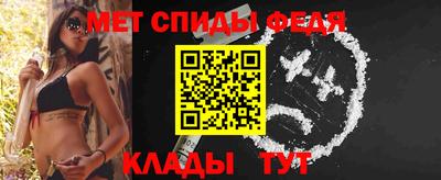 таблы Михайловка