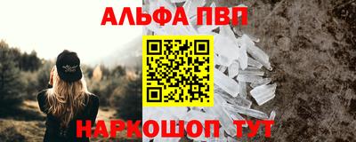 таблы Михайловка