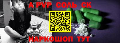 дживик Мирный