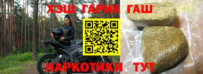 Альфа ПВП Апшеронск