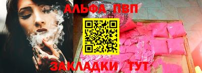 spice Михайловск