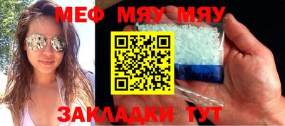 дживик Мирный