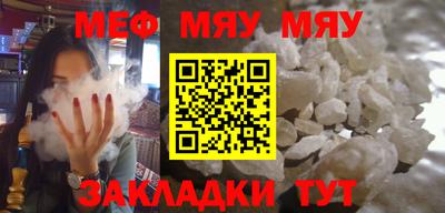 таблы Михайловка