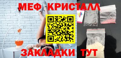 таблы Михайловка