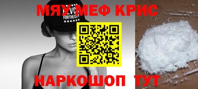 таблы Михайловка