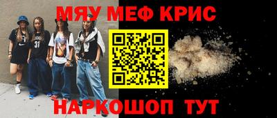 дживик Мирный