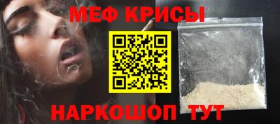 дживик Мирный