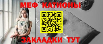 меф Апрелевка