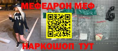 таблы Михайловка