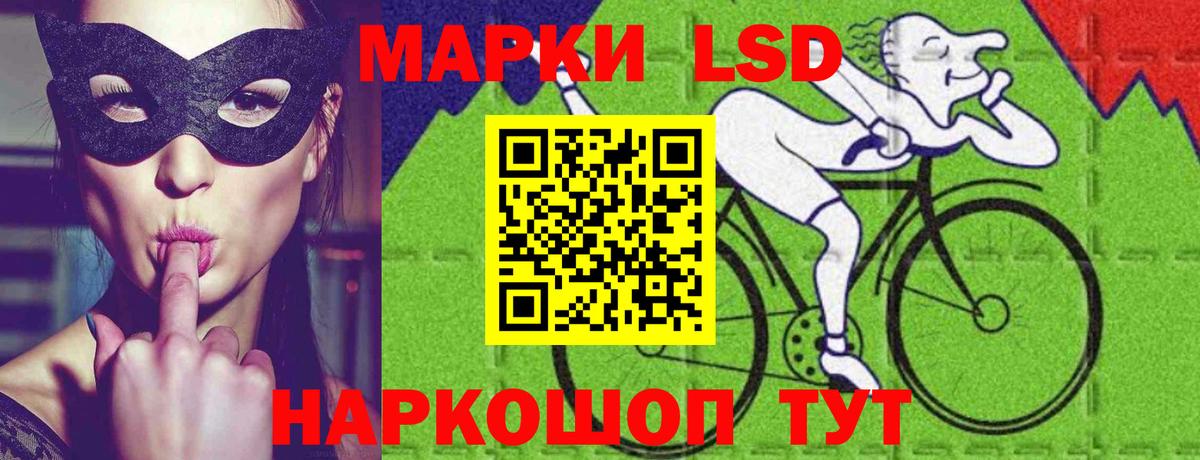 Тольятти  ЛСД экстази  Лсд 25 экстази ecstasy  Вход с VPN  ЛСД экстази кислота 