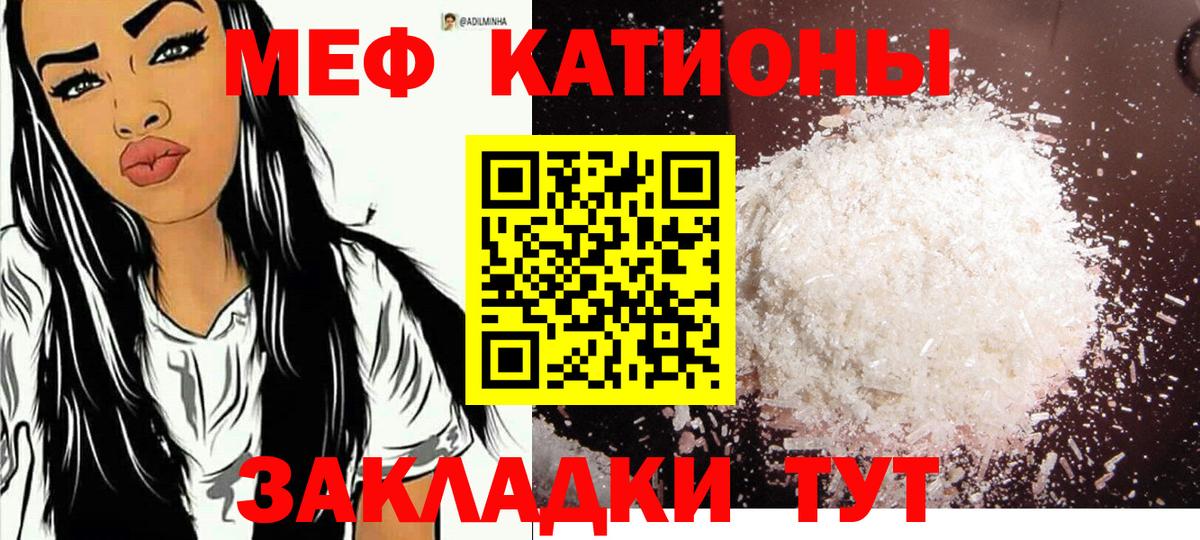 Меф Тольятти