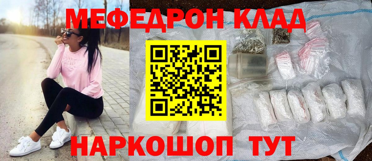Тольятти  МЕФ кристаллы  МАРИХУАНА  МДМА  ГАШ  ЭКСТАЗИ  ГАШ  Метадон  КЕТАМИН 